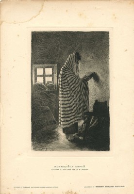 Клодт фон Юргенсбург Михаил Константинович. Молящийся еврей. Приложение к «Вестнику изящных искусств» 